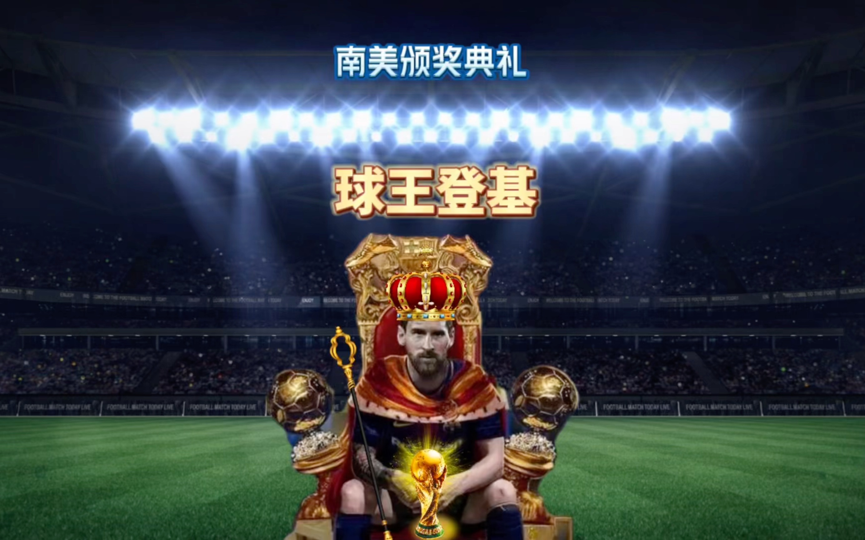 中突出