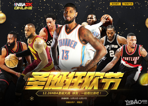 组赛的